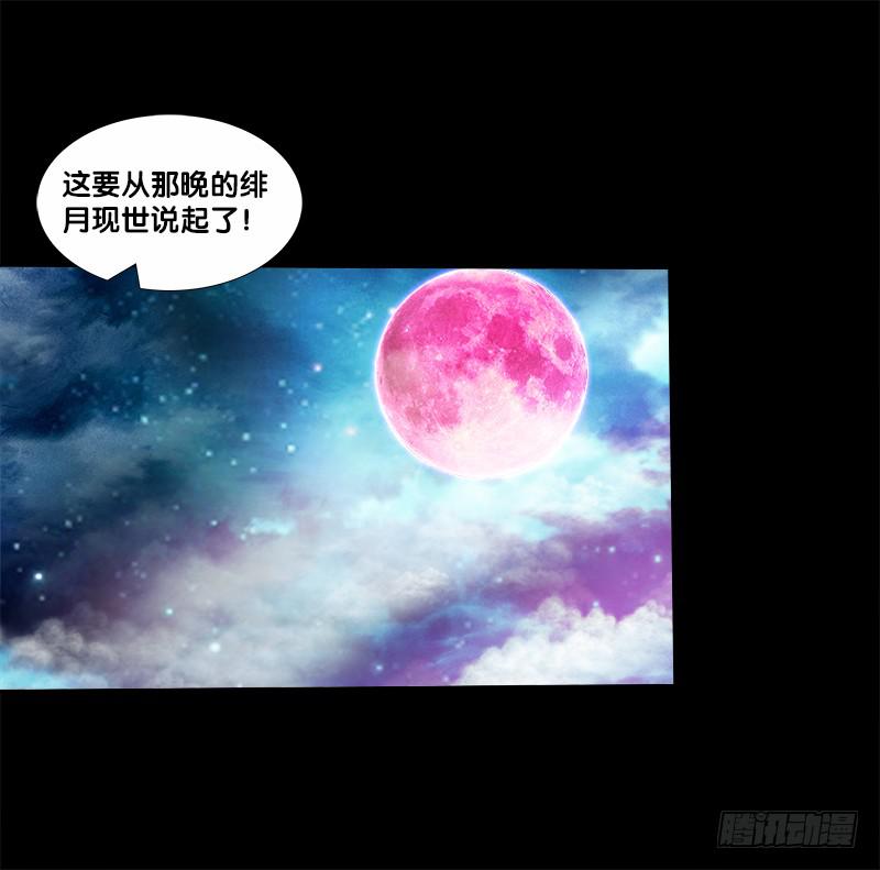 双面师尊别乱来韩漫全集-69、双面博弈无删减无遮挡章节图片 