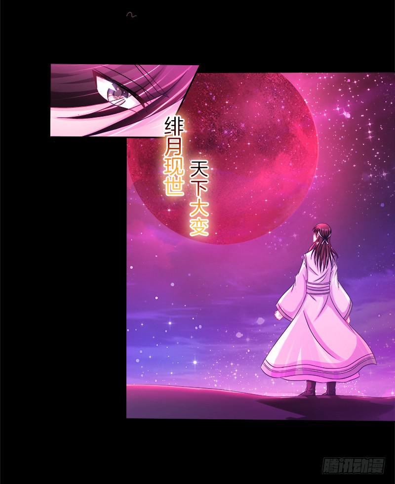 双面师尊别乱来韩漫全集-69、双面博弈无删减无遮挡章节图片 