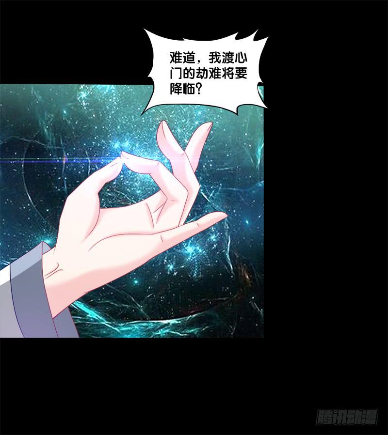 双面师尊别乱来韩漫全集-69、双面博弈无删减无遮挡章节图片 