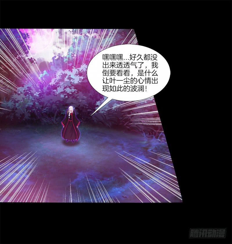 双面师尊别乱来韩漫全集-69、双面博弈无删减无遮挡章节图片 