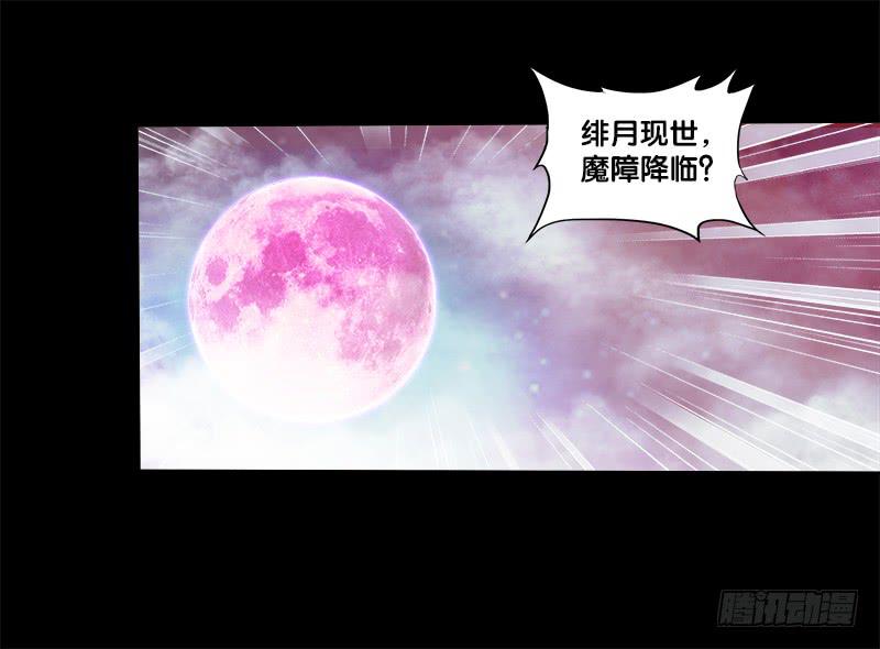 双面师尊别乱来韩漫全集-69、双面博弈无删减无遮挡章节图片 