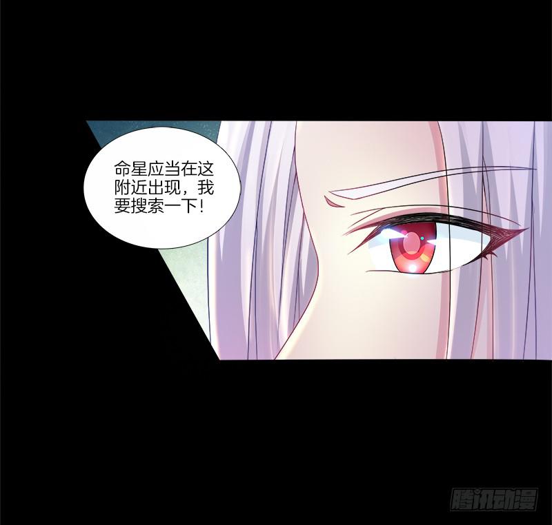 双面师尊别乱来韩漫全集-69、双面博弈无删减无遮挡章节图片 