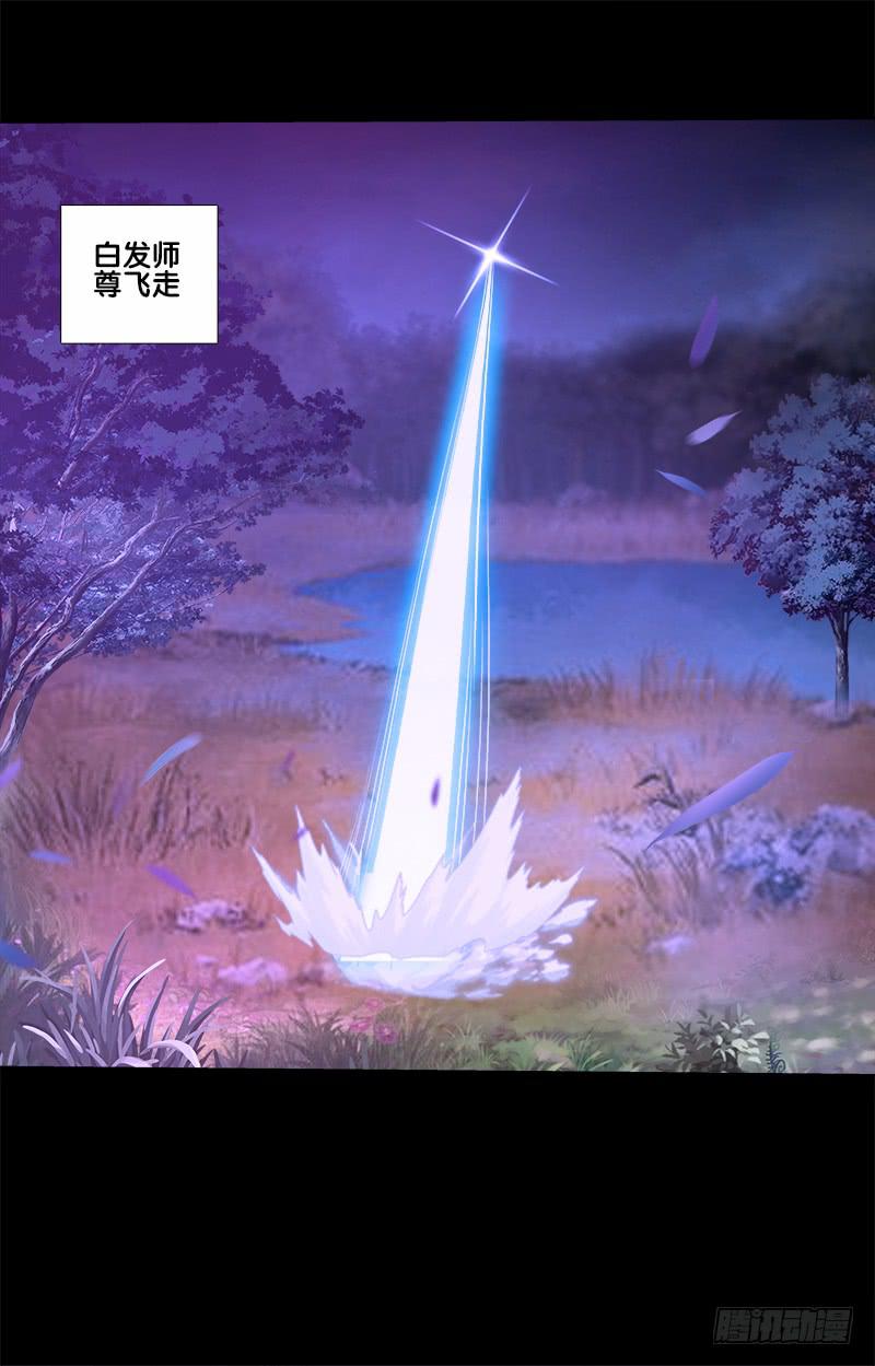 双面师尊别乱来韩漫全集-69、双面博弈无删减无遮挡章节图片 