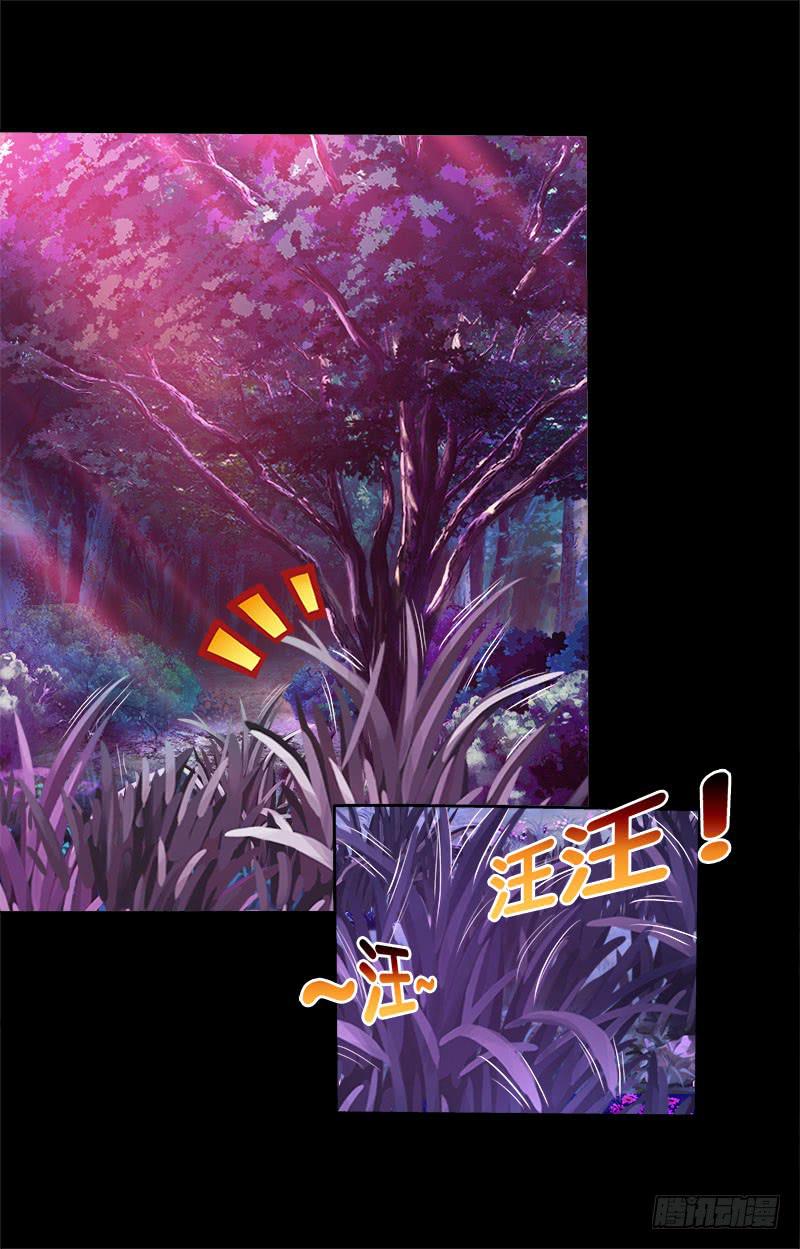 双面师尊别乱来韩漫全集-69、双面博弈无删减无遮挡章节图片 