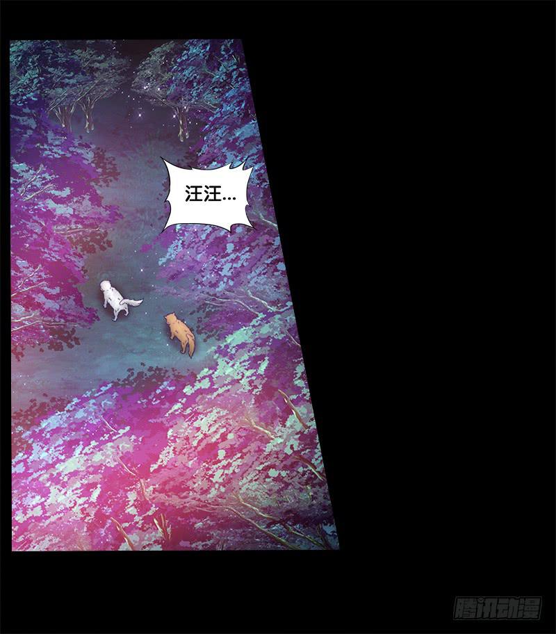 双面师尊别乱来韩漫全集-69、双面博弈无删减无遮挡章节图片 