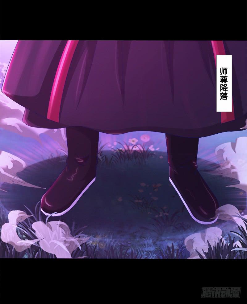 双面师尊别乱来韩漫全集-69、双面博弈无删减无遮挡章节图片 