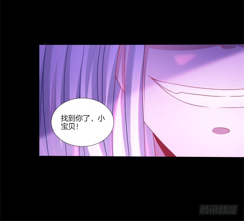 双面师尊别乱来韩漫全集-69、双面博弈无删减无遮挡章节图片 