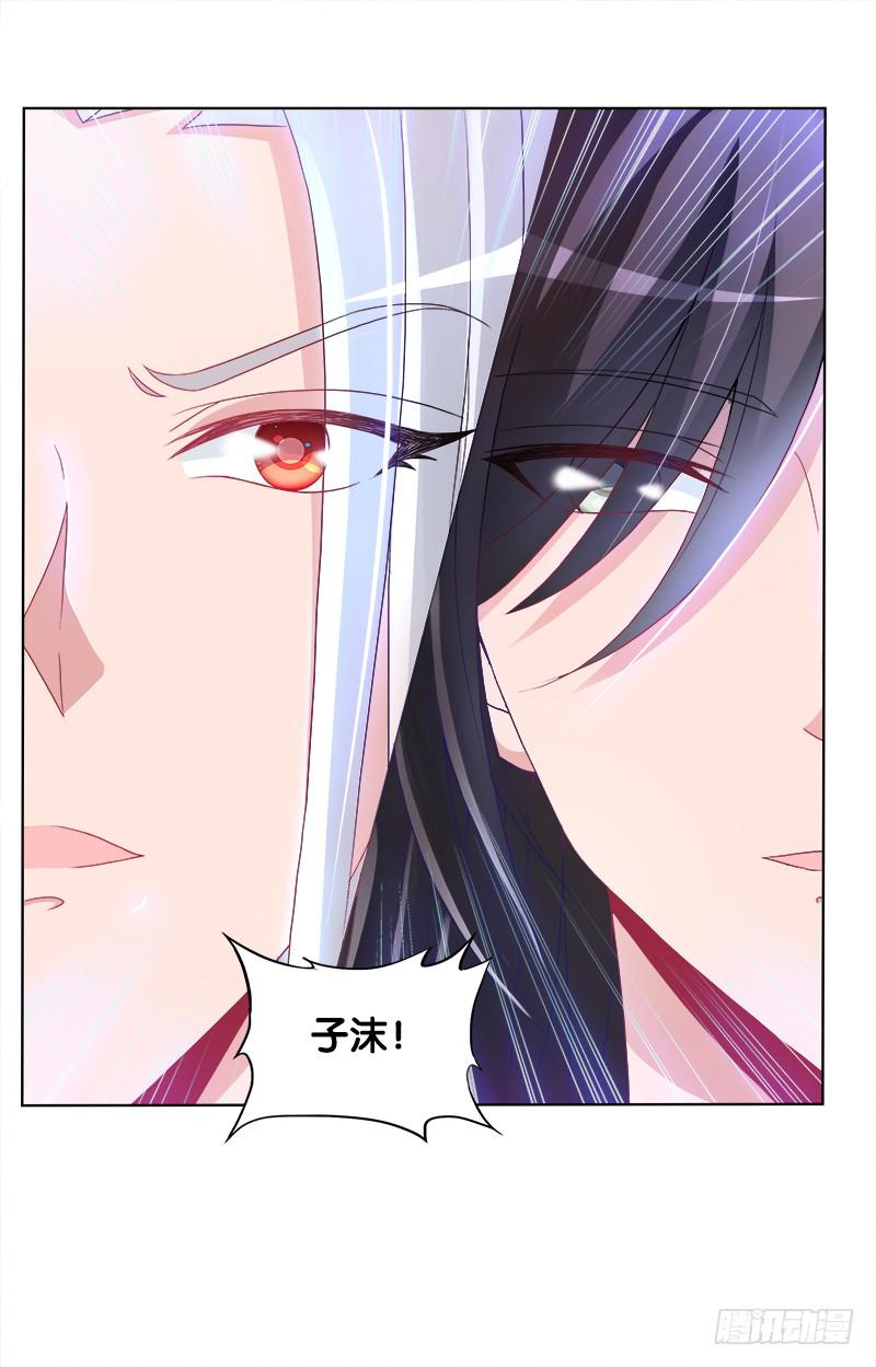 双面师尊别乱来韩漫全集-69、双面博弈无删减无遮挡章节图片 