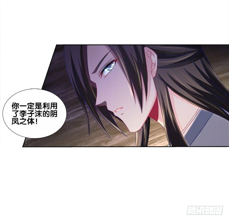 双面师尊别乱来韩漫全集-69、双面博弈无删减无遮挡章节图片 