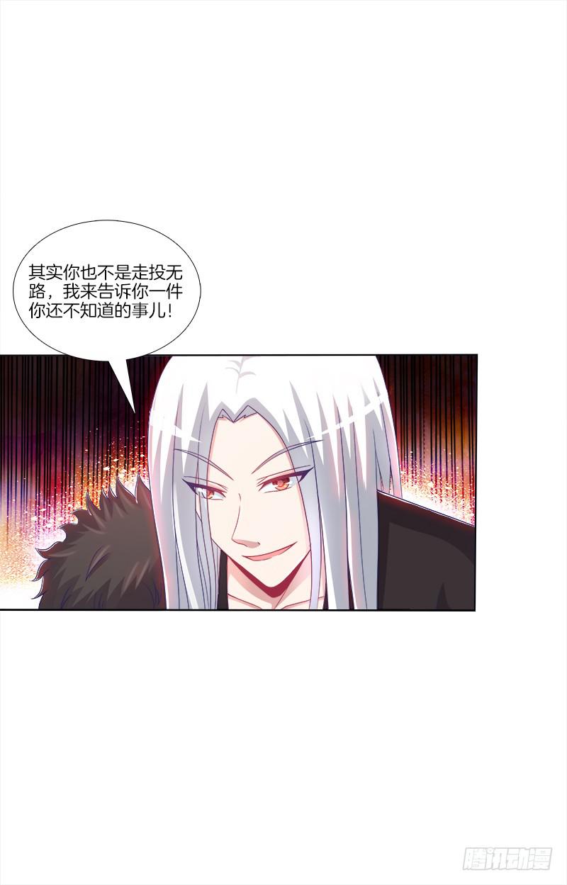 双面师尊别乱来韩漫全集-70、食色性也无删减无遮挡章节图片 