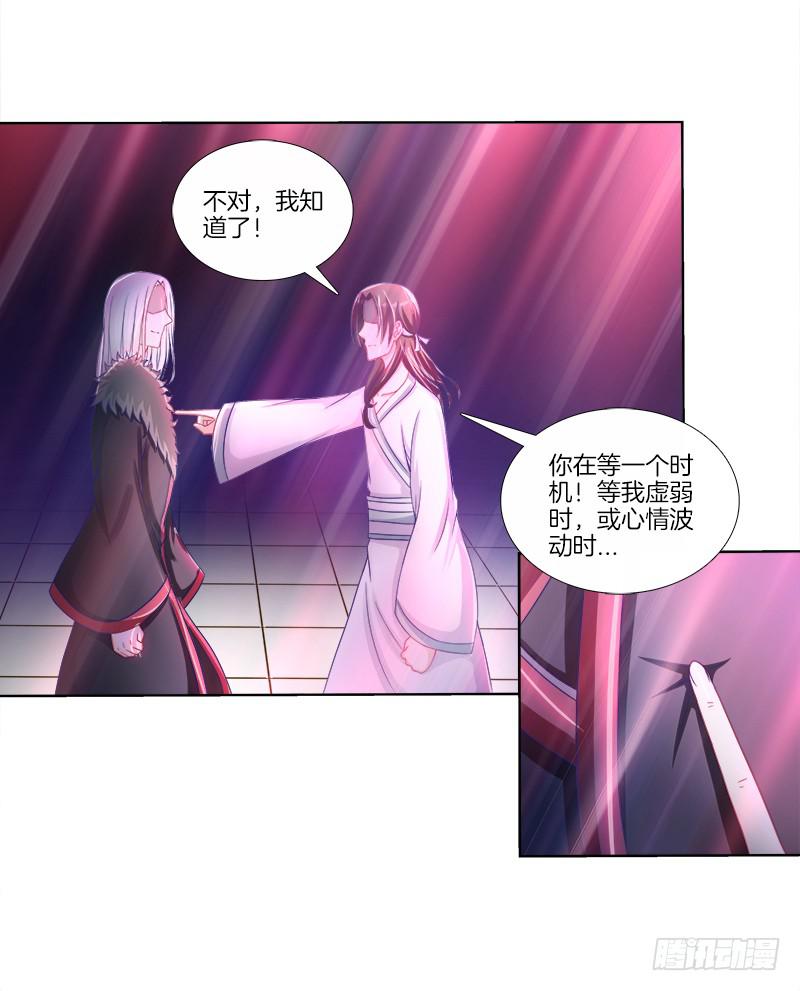 双面师尊别乱来韩漫全集-70、食色性也无删减无遮挡章节图片 