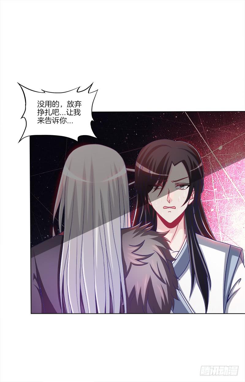 双面师尊别乱来韩漫全集-70、食色性也无删减无遮挡章节图片 