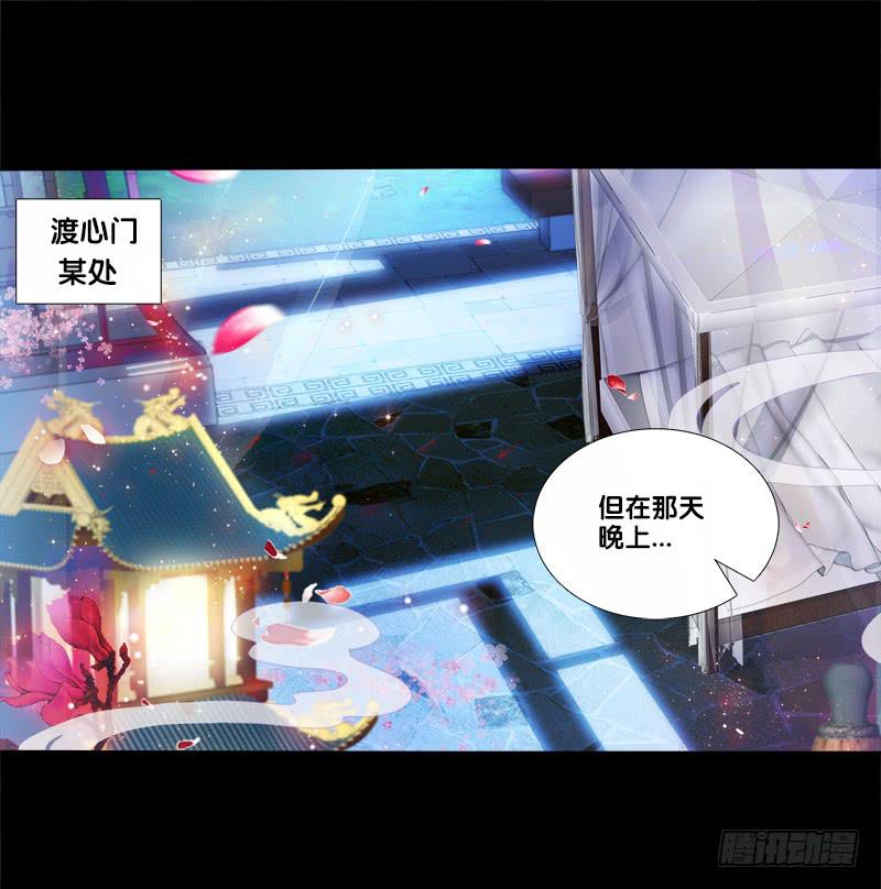 双面师尊别乱来韩漫全集-70、食色性也无删减无遮挡章节图片 