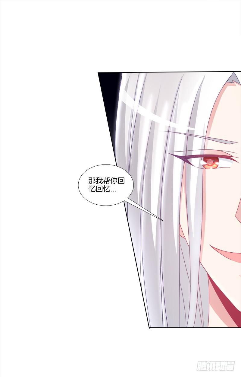 双面师尊别乱来韩漫全集-70、食色性也无删减无遮挡章节图片 