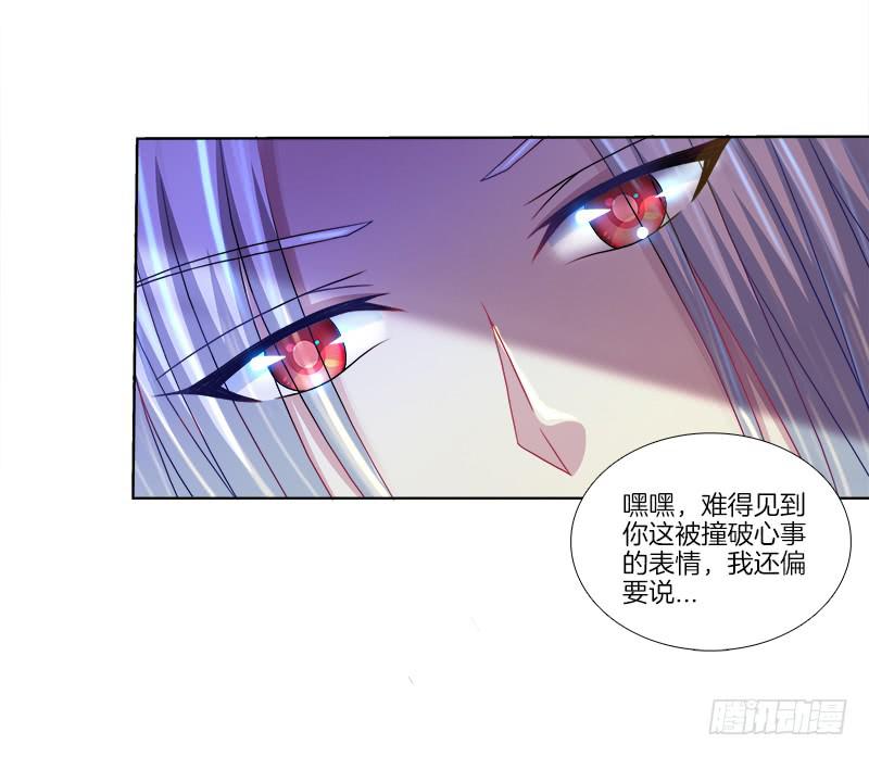 双面师尊别乱来韩漫全集-70、食色性也无删减无遮挡章节图片 