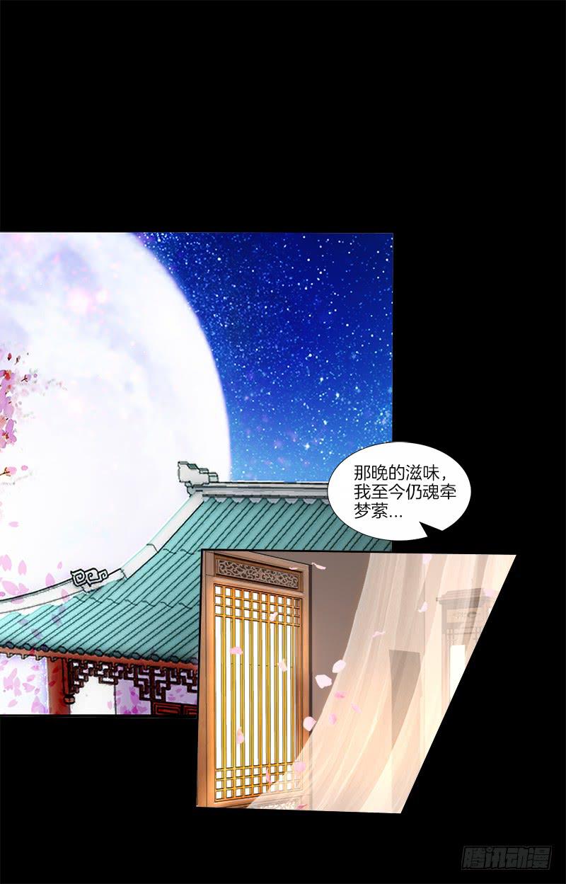 双面师尊别乱来韩漫全集-70、食色性也无删减无遮挡章节图片 