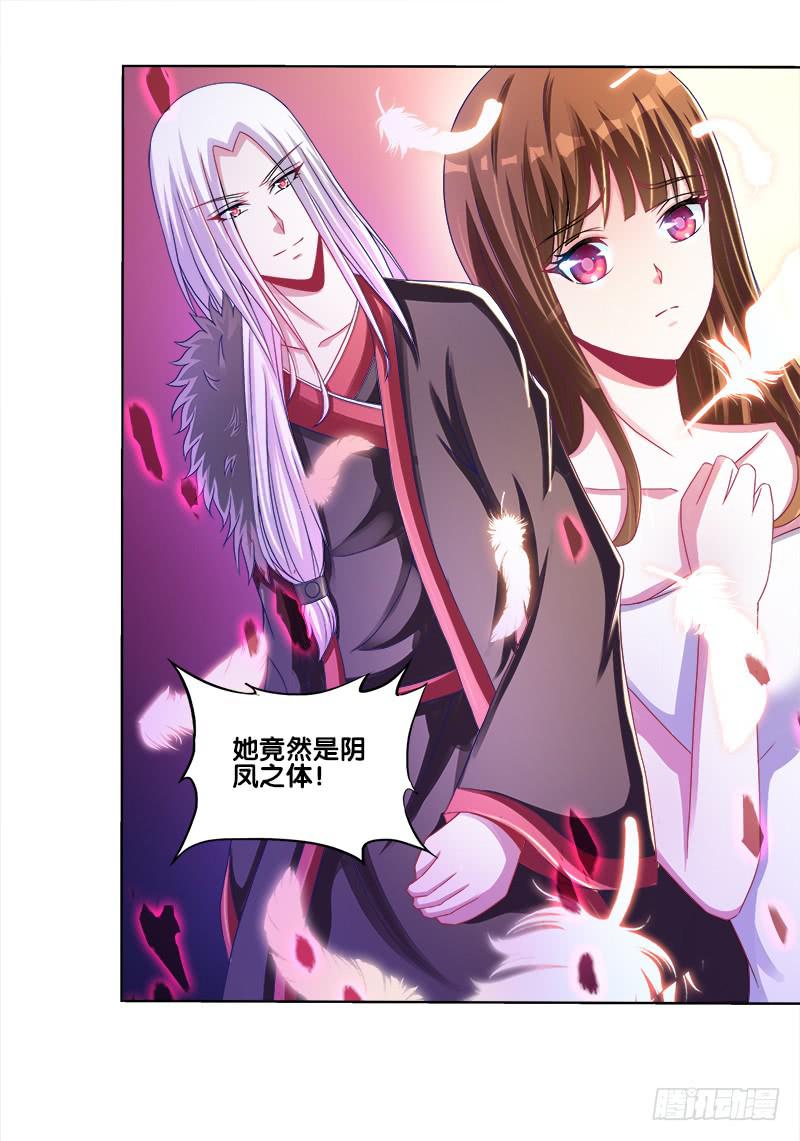 双面师尊别乱来韩漫全集-70、食色性也无删减无遮挡章节图片 