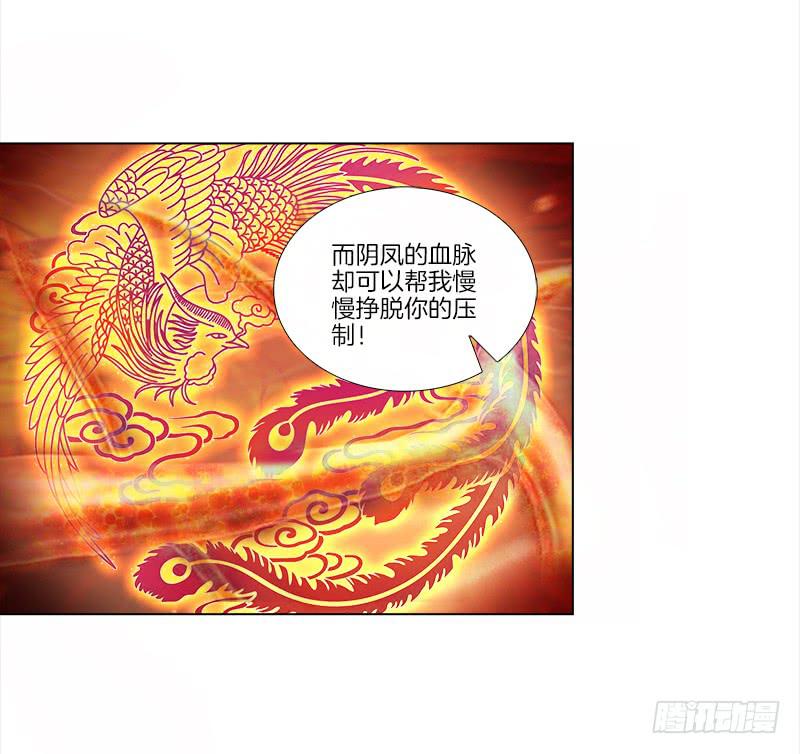 双面师尊别乱来韩漫全集-70、食色性也无删减无遮挡章节图片 