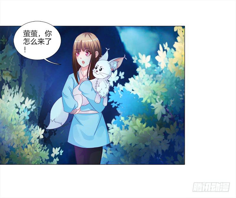 双面师尊别乱来韩漫全集-8、后悔的事无删减无遮挡章节图片 