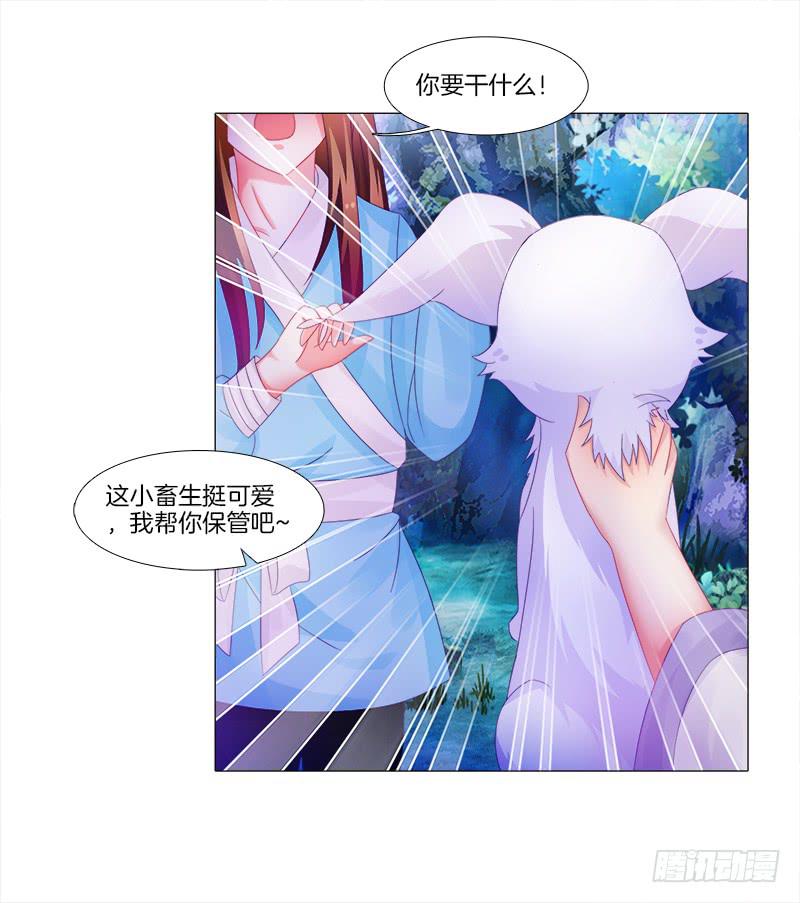 双面师尊别乱来韩漫全集-8、后悔的事无删减无遮挡章节图片 