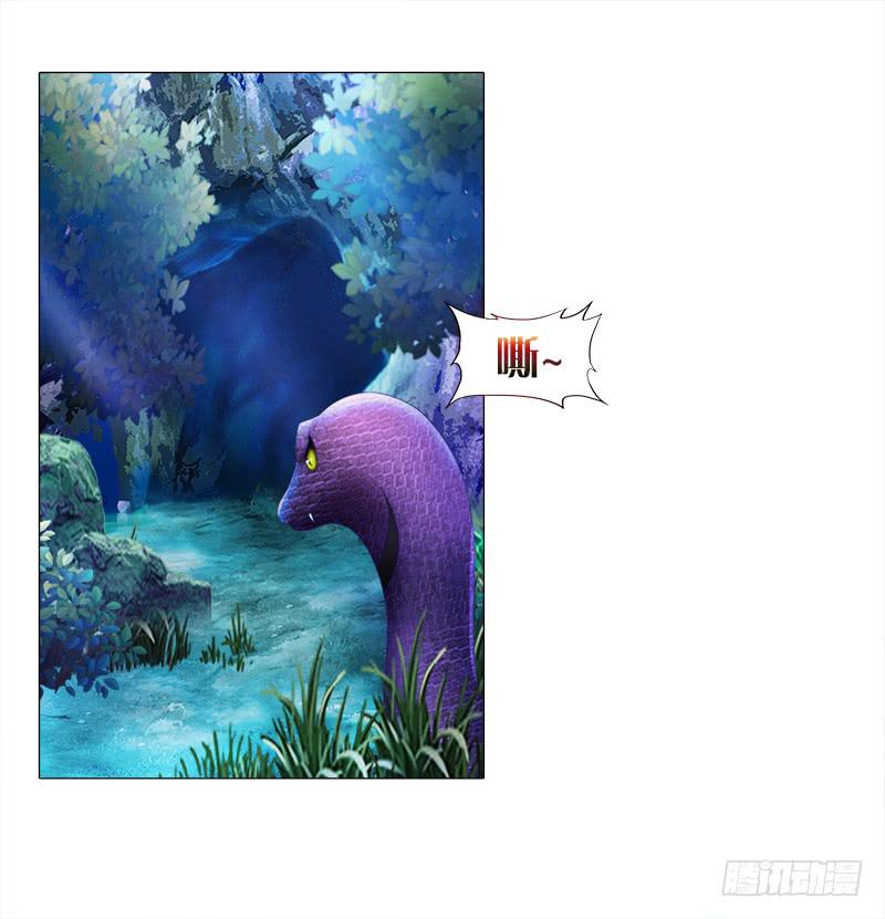 双面师尊别乱来韩漫全集-8、后悔的事无删减无遮挡章节图片 