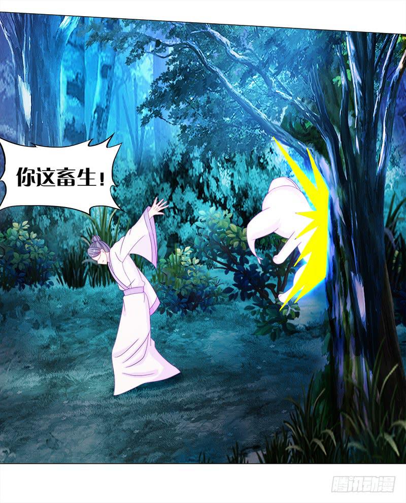 双面师尊别乱来韩漫全集-8、后悔的事无删减无遮挡章节图片 