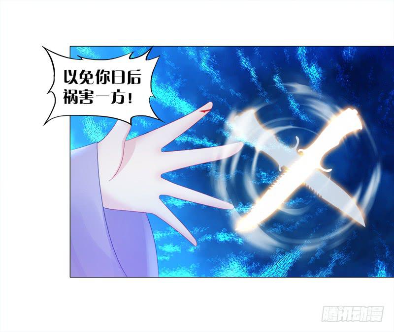 双面师尊别乱来韩漫全集-8、后悔的事无删减无遮挡章节图片 