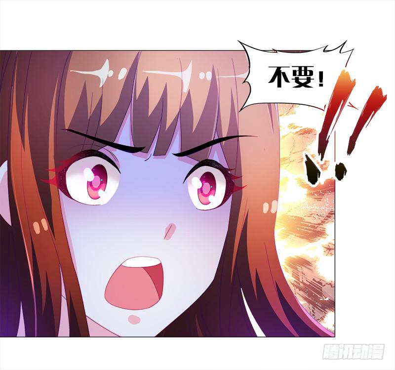 双面师尊别乱来韩漫全集-8、后悔的事无删减无遮挡章节图片 