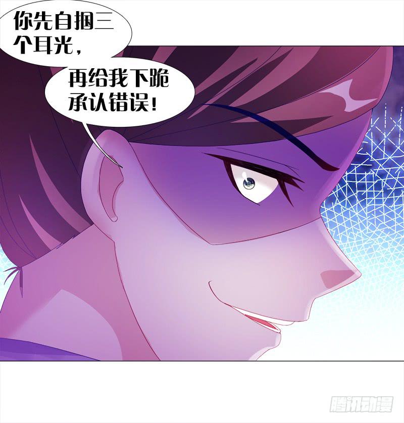 双面师尊别乱来韩漫全集-8、后悔的事无删减无遮挡章节图片 