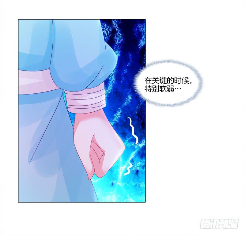 双面师尊别乱来韩漫全集-8、后悔的事无删减无遮挡章节图片 