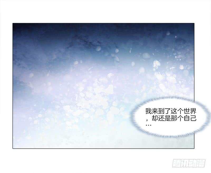 双面师尊别乱来韩漫全集-8、后悔的事无删减无遮挡章节图片 