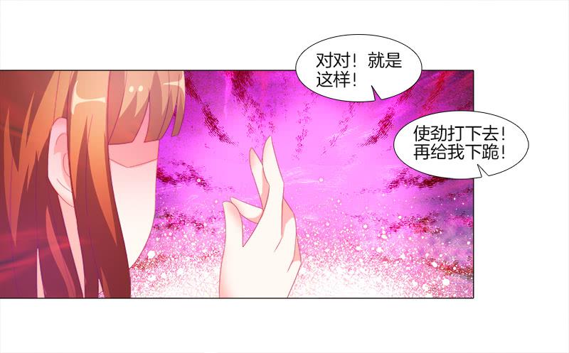 双面师尊别乱来韩漫全集-8、后悔的事无删减无遮挡章节图片 