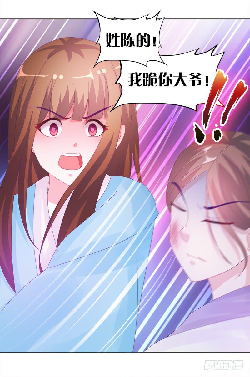 双面师尊别乱来韩漫全集-8、后悔的事无删减无遮挡章节图片 