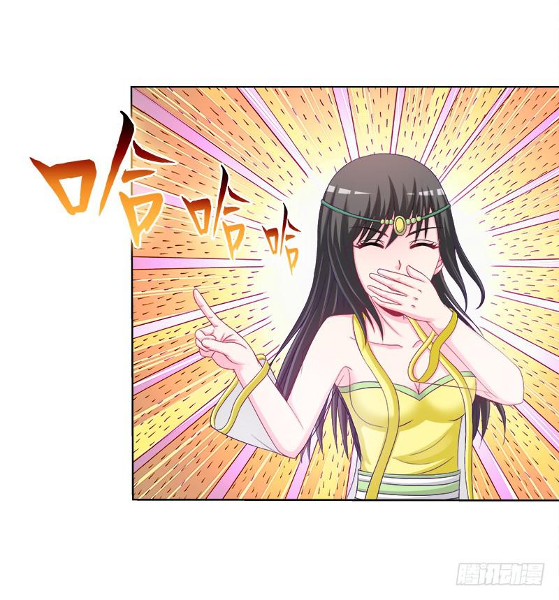 双面师尊别乱来韩漫全集-71、九死一生无删减无遮挡章节图片 