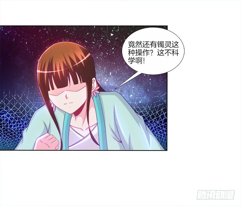 双面师尊别乱来韩漫全集-71、九死一生无删减无遮挡章节图片 