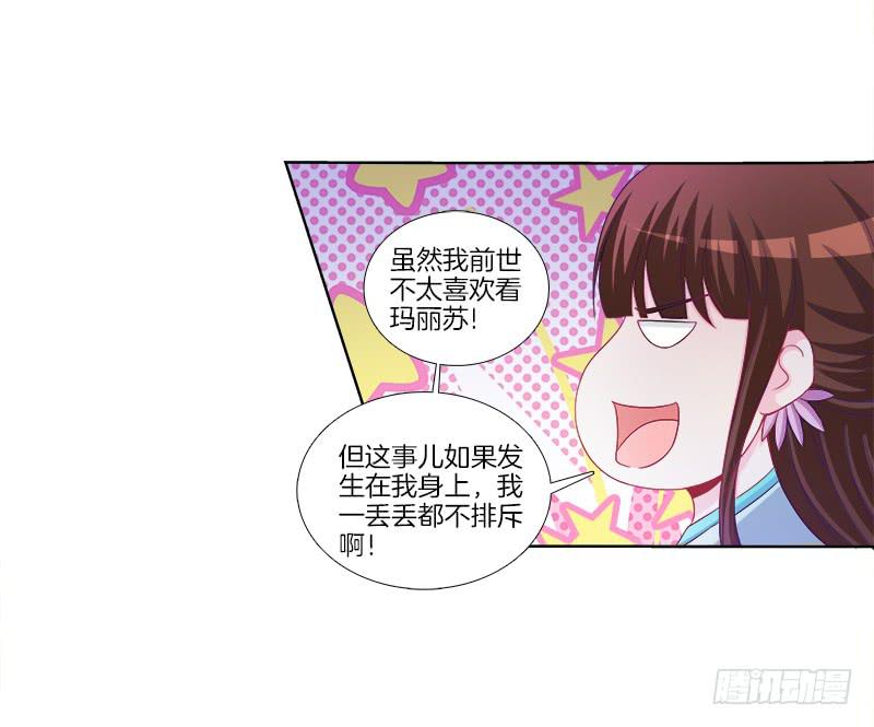 双面师尊别乱来韩漫全集-71、九死一生无删减无遮挡章节图片 