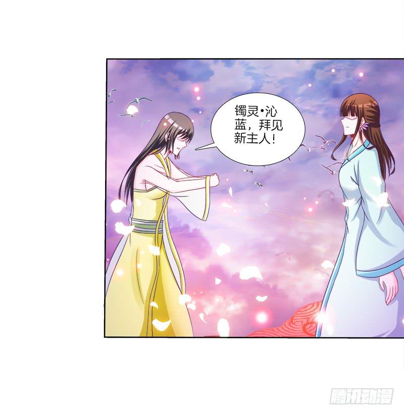 双面师尊别乱来韩漫全集-71、九死一生无删减无遮挡章节图片 