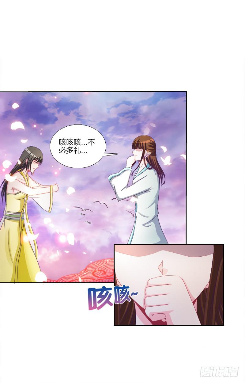 双面师尊别乱来韩漫全集-71、九死一生无删减无遮挡章节图片 