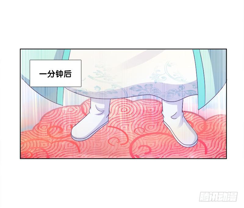 双面师尊别乱来韩漫全集-71、九死一生无删减无遮挡章节图片 