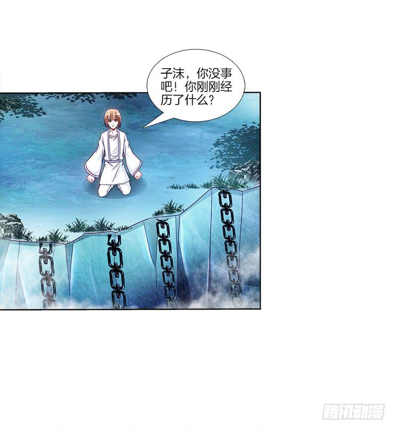 双面师尊别乱来韩漫全集-71、九死一生无删减无遮挡章节图片 
