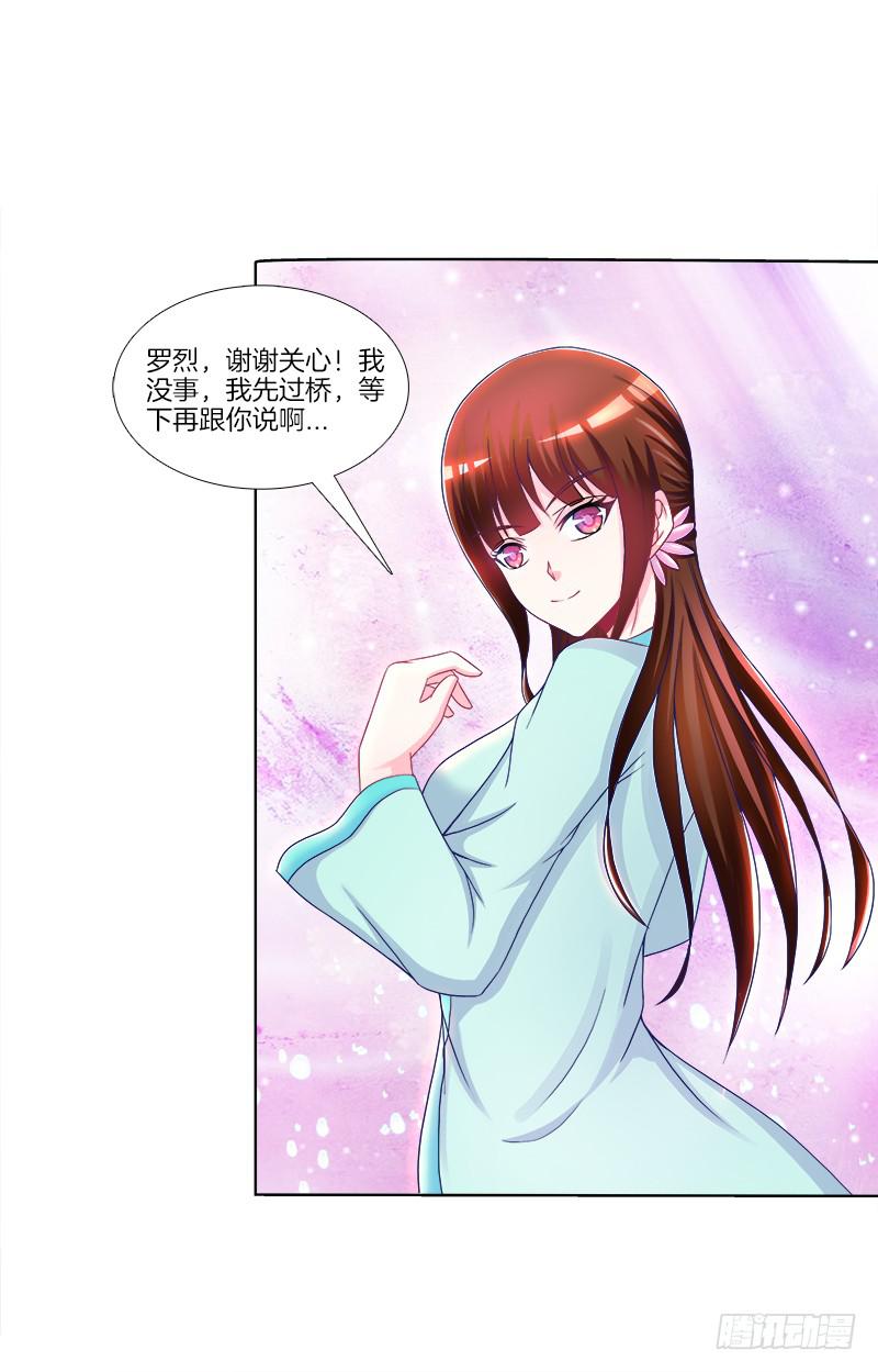双面师尊别乱来韩漫全集-71、九死一生无删减无遮挡章节图片 