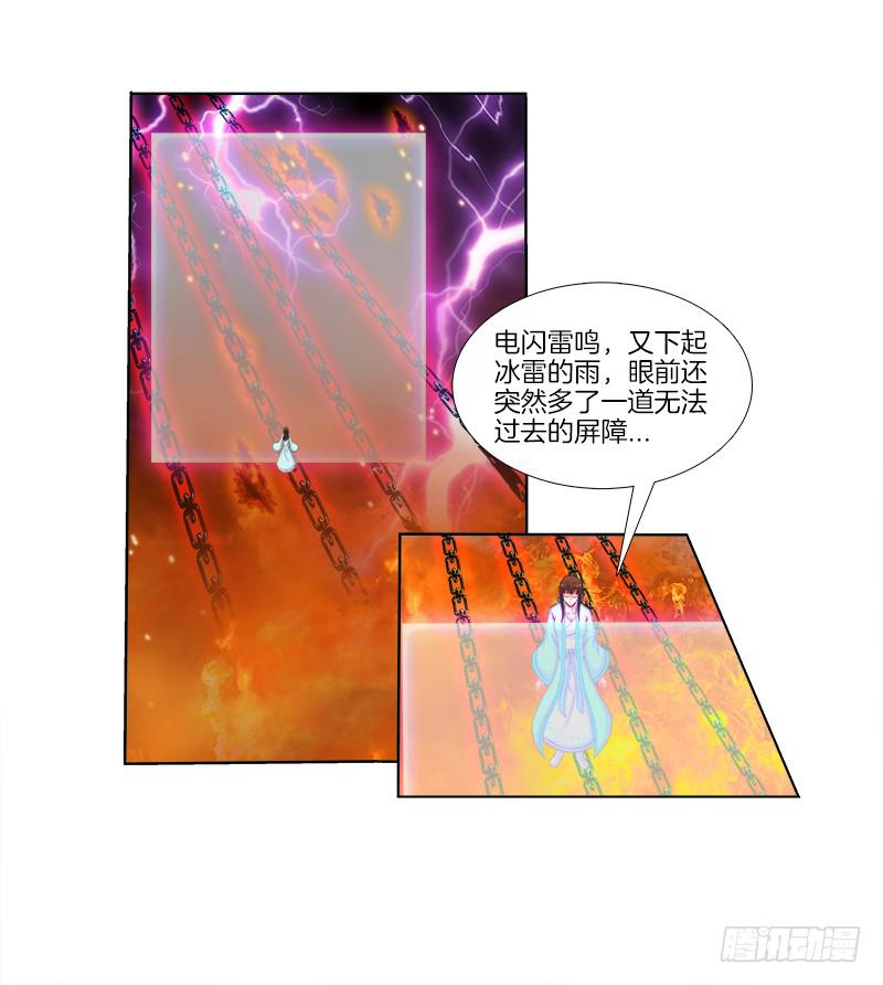 双面师尊别乱来韩漫全集-71、九死一生无删减无遮挡章节图片 