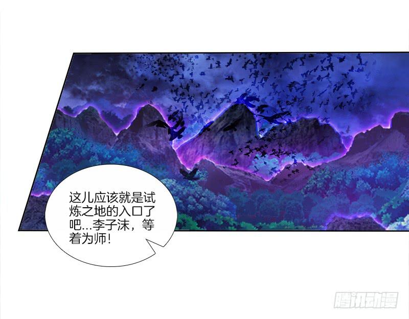 双面师尊别乱来韩漫全集-71、九死一生无删减无遮挡章节图片 