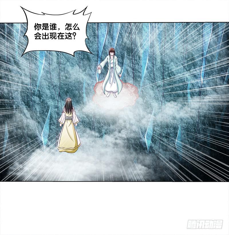 双面师尊别乱来韩漫全集-71、九死一生无删减无遮挡章节图片 