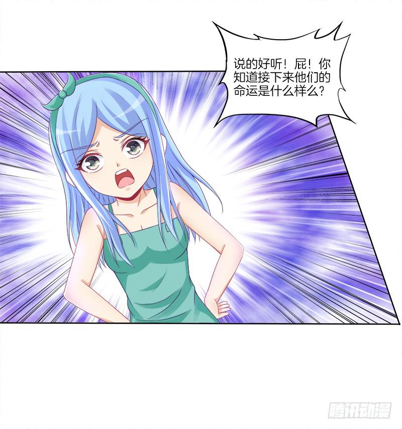 双面师尊别乱来韩漫全集-74、道心抉择无删减无遮挡章节图片 