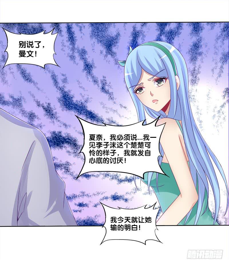 双面师尊别乱来韩漫全集-74、道心抉择无删减无遮挡章节图片 