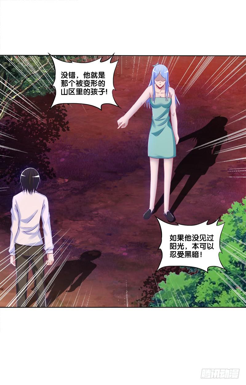 双面师尊别乱来韩漫全集-74、道心抉择无删减无遮挡章节图片 