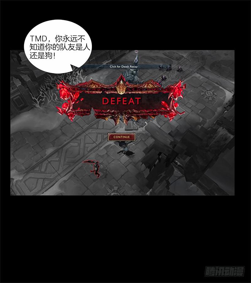 双面师尊别乱来韩漫全集-74、道心抉择无删减无遮挡章节图片 
