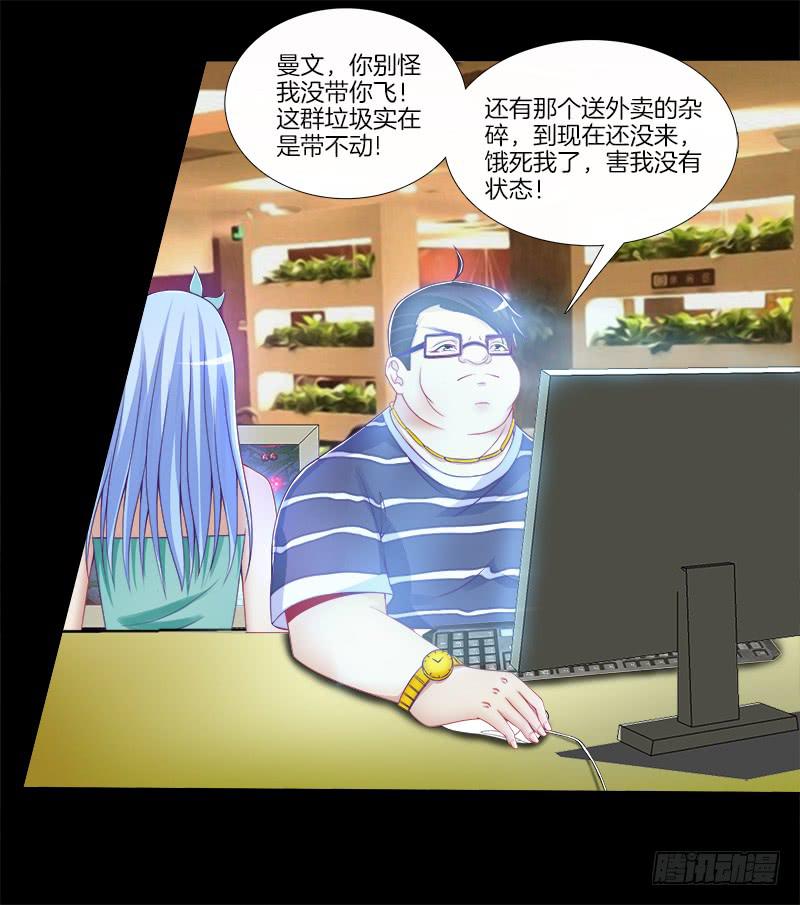 双面师尊别乱来韩漫全集-74、道心抉择无删减无遮挡章节图片 