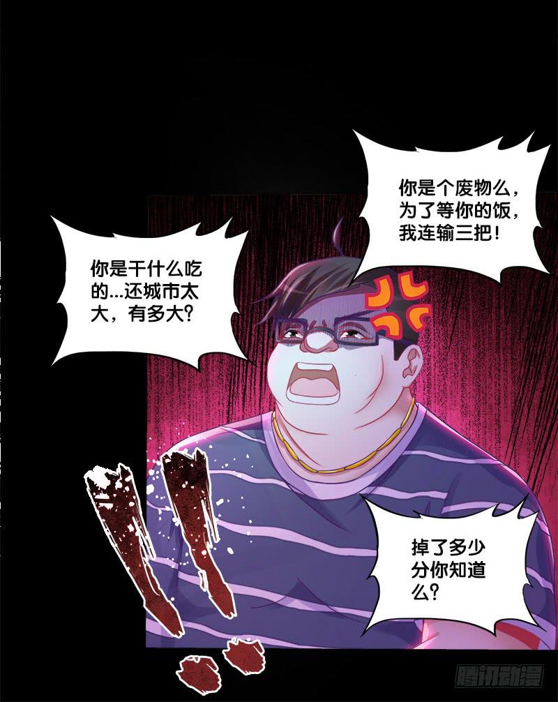 双面师尊别乱来韩漫全集-74、道心抉择无删减无遮挡章节图片 